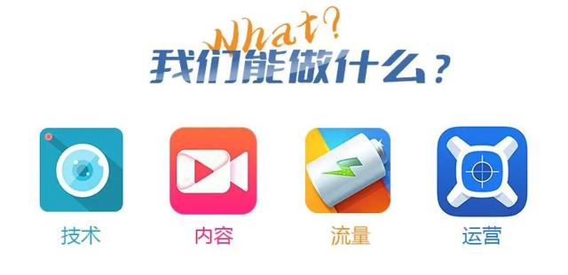 網(wǎng)絡推廣的公司是騙局嗎，網(wǎng)絡推廣的公司是騙局嗎知乎？