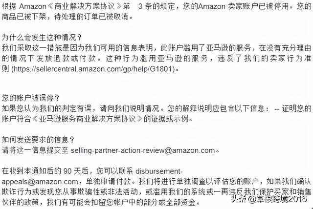 亞馬遜跨境電商開店流程及費(fèi)用2021，亞馬遜跨境電商開店流程及費(fèi)用_方便面？