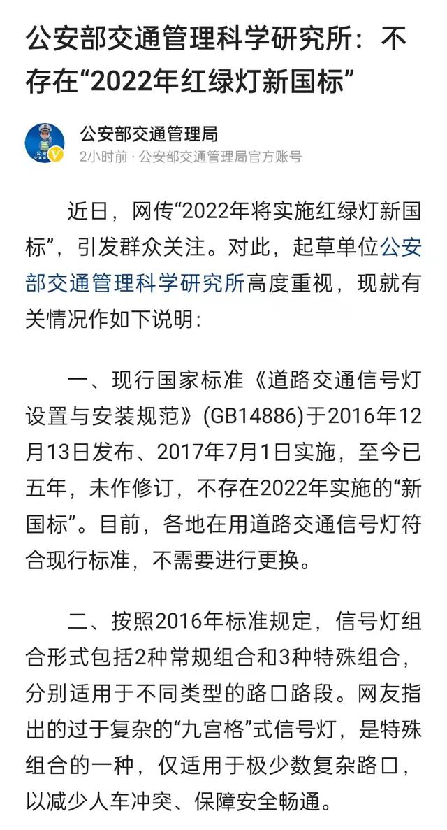 抖音九宮格直播怎么開美顏功能，抖音九宮格直播怎么開美顏啊？