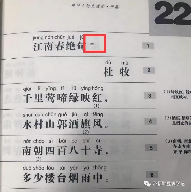 小紅書怎么推廣，小紅車是什么軟件？