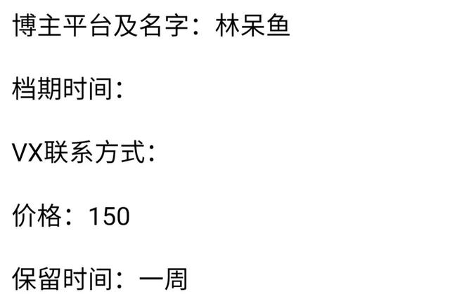 小紅書500粉絲推廣價(jià)目表，小紅書推廣費(fèi)用一般多少？