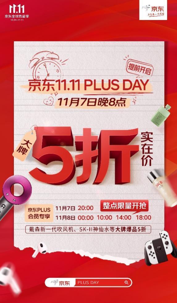 京東plus會員沒有愛奇藝了嗎，京東plus會員領(lǐng)愛奇藝會員結(jié)束了嗎？