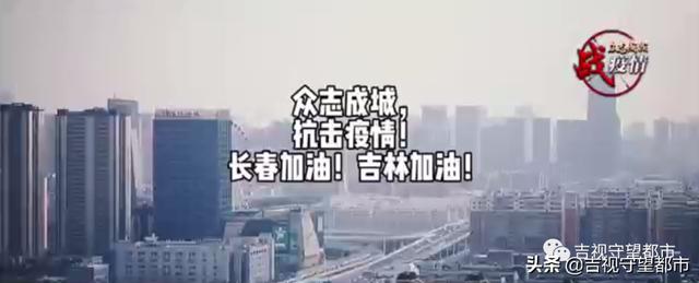 抖音上最火的抗疫歌曲歌詞，抖音上最火的抗疫歌曲歌詞是什么？