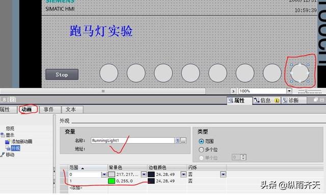 三菱plc跑馬燈循環(huán)程序梯形圖標(biāo)，三菱plc跑馬燈4個(gè)燈梯形圖？