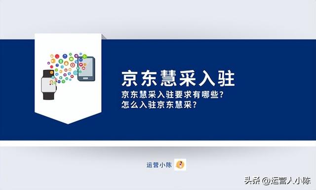 京東vc供應商入口官網(wǎng)查詢，京東供貨平臺vc？