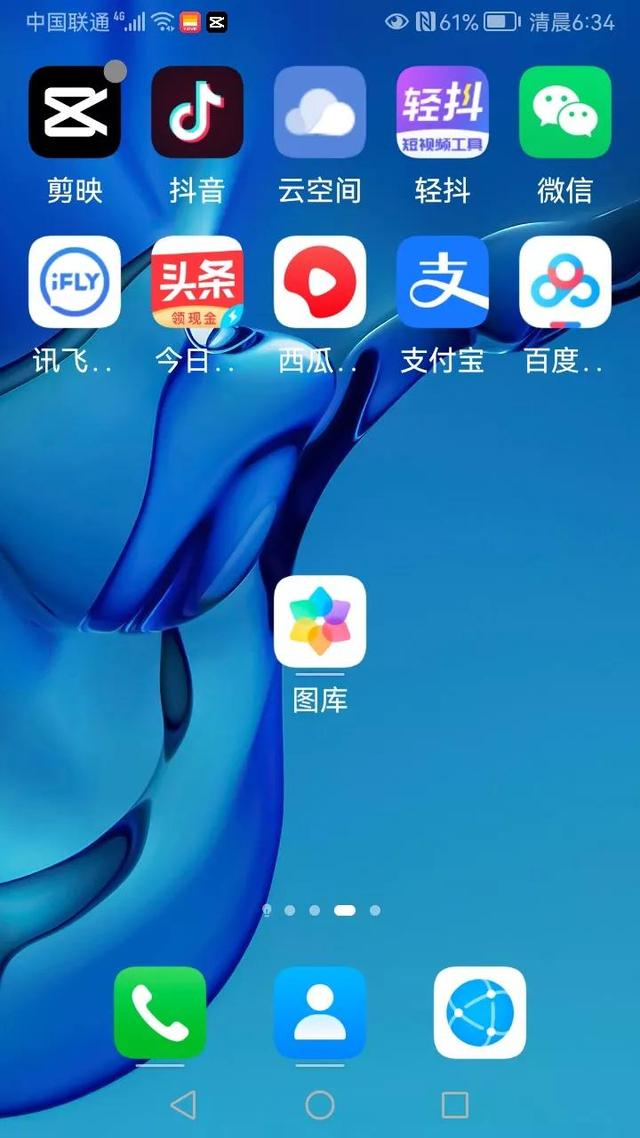 抖音怎么加好友到微信，抖音怎么加好友到微信里？