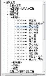 項目編碼，計劃編號？