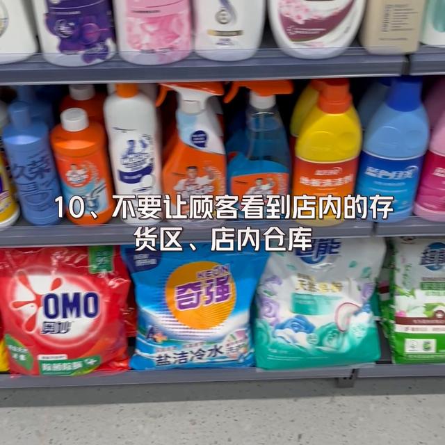 便利店怎么開才能生意好，便利店經營技巧？