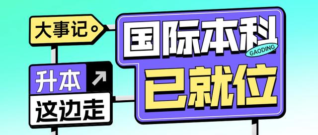 國內(nèi)sqa項(xiàng)目最好大學(xué)，國內(nèi)大學(xué)軟件質(zhì)量保障項(xiàng)目排名？