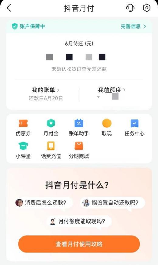 抖音客服投訴電話，抖音用戶服務(wù)電話？