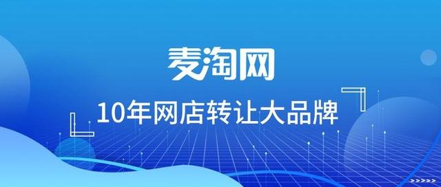 天貓開店條件及流程，如何在天貓開店？