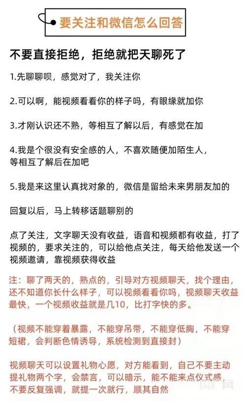 女人聊天掙錢平臺最火的，女性在線賺錢社交平臺？