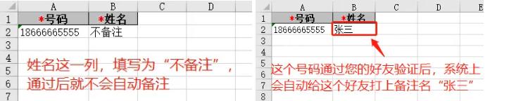 微信添加客戶通過技巧，微信客戶添加方法？