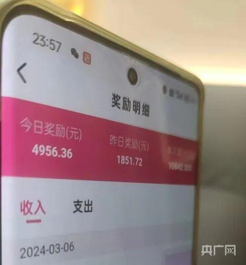 女人聊天掙錢平臺最火的，女性在線賺錢社交平臺？