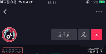 抖音微信好友怎么找，微信找抖音好友？