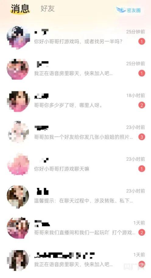 女人聊天掙錢平臺最火的，女性在線賺錢社交平臺？