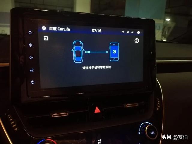 車載百度carlife怎么用，奇瑞車載百度carlife怎么用？