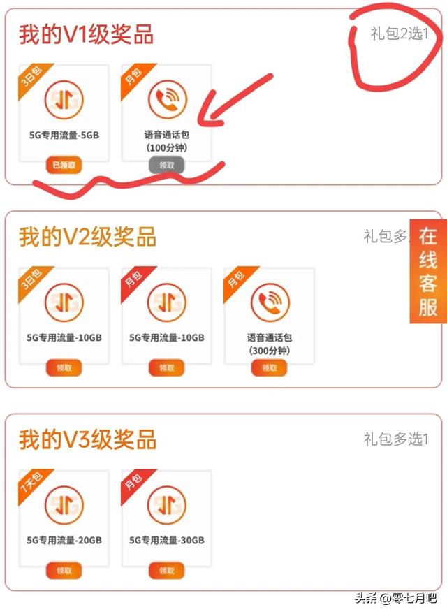 電信流量不夠用怎么辦，電信流量不夠用怎么辦又不想換卡？