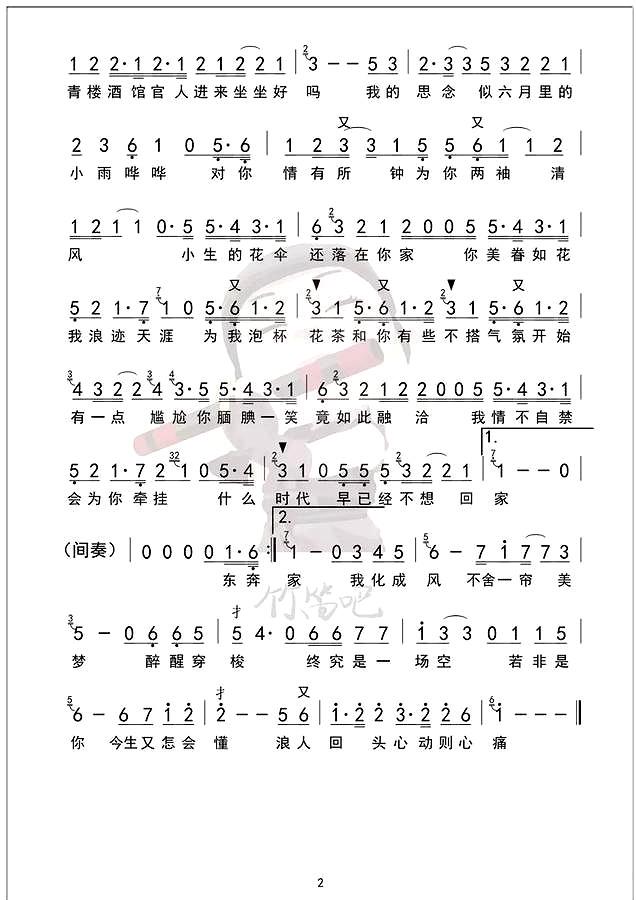 抖音神曲100首簡(jiǎn)譜，抖音神曲100首簡(jiǎn)譜pdf？