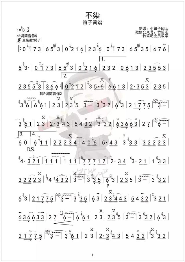 抖音神曲100首簡(jiǎn)譜，抖音神曲100首簡(jiǎn)譜pdf？