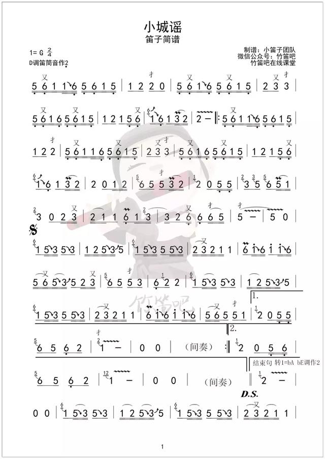 抖音神曲100首簡(jiǎn)譜，抖音神曲100首簡(jiǎn)譜pdf？