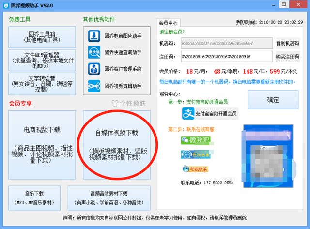 抖音視頻下載不了怎么保存，抖音視頻下載不了怎么保存下來？