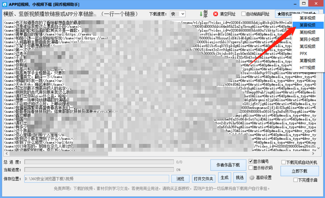 抖音視頻下載不了怎么保存，抖音視頻下載不了怎么保存下來？