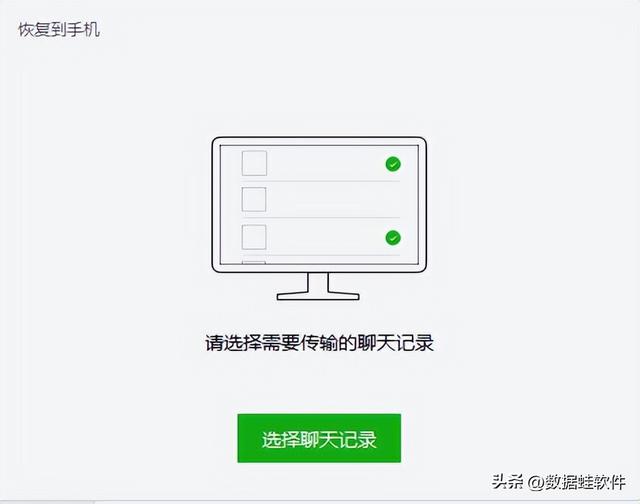 蘋果微信聊天記錄刪除了怎么恢復免費，微信聊天記錄恢復工具免費？