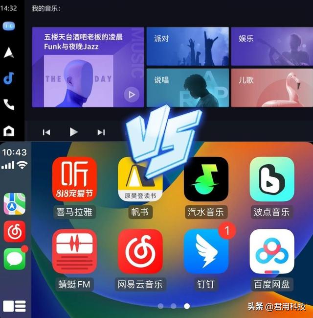 百度carplay，百度智能車載系統(tǒng)？