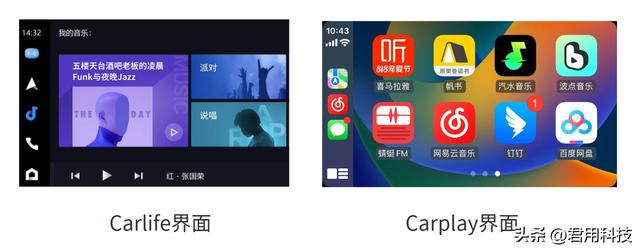 百度carplay，百度智能車載系統(tǒng)？