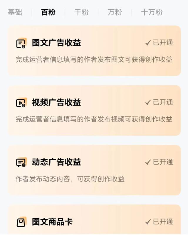 其他賺錢方式，其他賺錢方式有哪些？