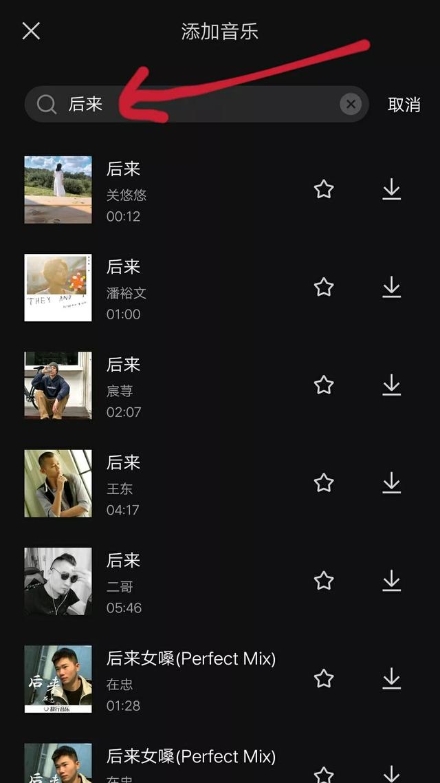 抖音怎么去掉原聲，抖音怎么去掉原聲配音？