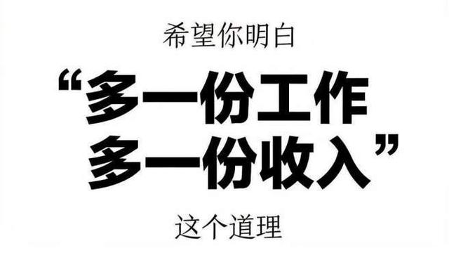 副業(yè)干什么最好，副業(yè)干什么最好賺錢？