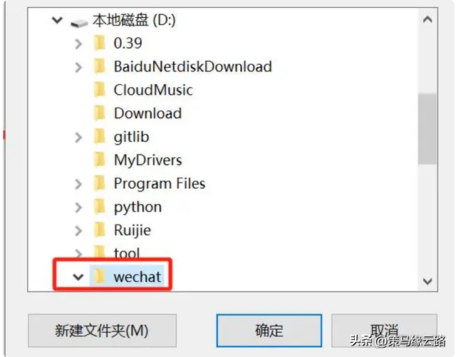 電腦版微信緩存的圖片在哪，電腦版微信緩存的圖片在哪個(gè)文件夾？