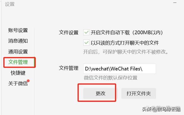 電腦版微信緩存的圖片在哪，電腦版微信緩存的圖片在哪個(gè)文件夾？