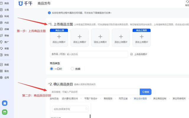 怎么開淘寶店鋪個(gè)人教程，怎么開淘寶店鋪個(gè)人教程視頻？