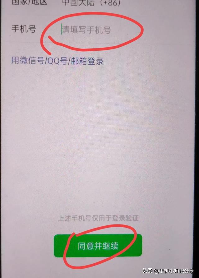 卸載了微信重新下載怎么恢復聊天記錄，卸載了微信重新下載怎么恢復聊天記錄蘋果手機？