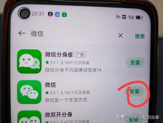 卸載了微信重新下載怎么恢復聊天記錄，卸載了微信重新下載怎么恢復聊天記錄蘋果手機？