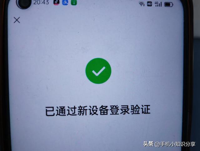 卸載了微信重新下載怎么恢復聊天記錄，卸載了微信重新下載怎么恢復聊天記錄蘋果手機？