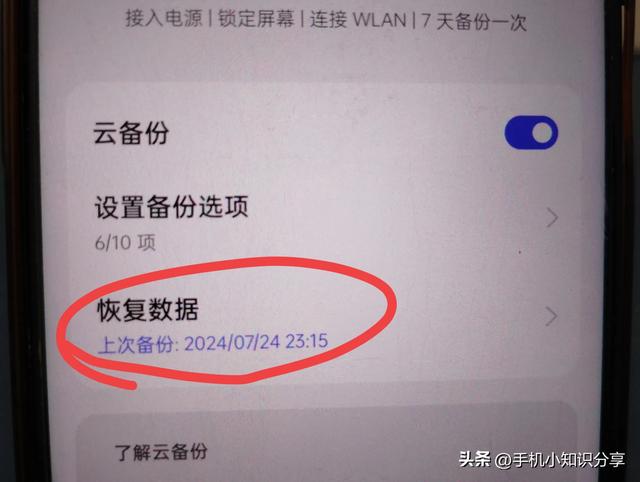 卸載了微信重新下載怎么恢復聊天記錄，卸載了微信重新下載怎么恢復聊天記錄蘋果手機？