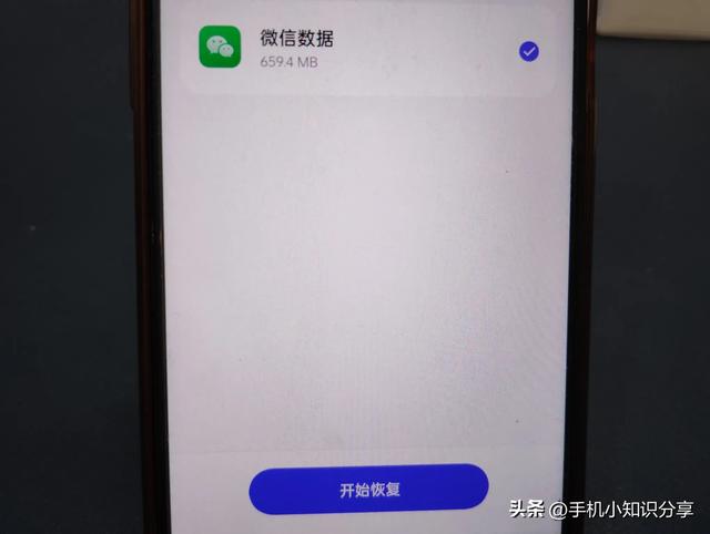 卸載了微信重新下載怎么恢復聊天記錄，卸載了微信重新下載怎么恢復聊天記錄蘋果手機？