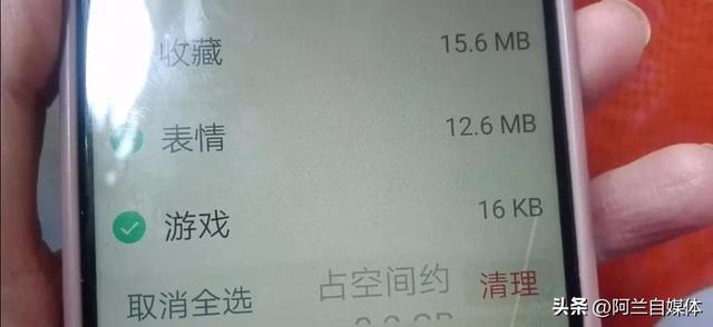 微信卡頓怎么解決，華為微信卡頓怎么解決？