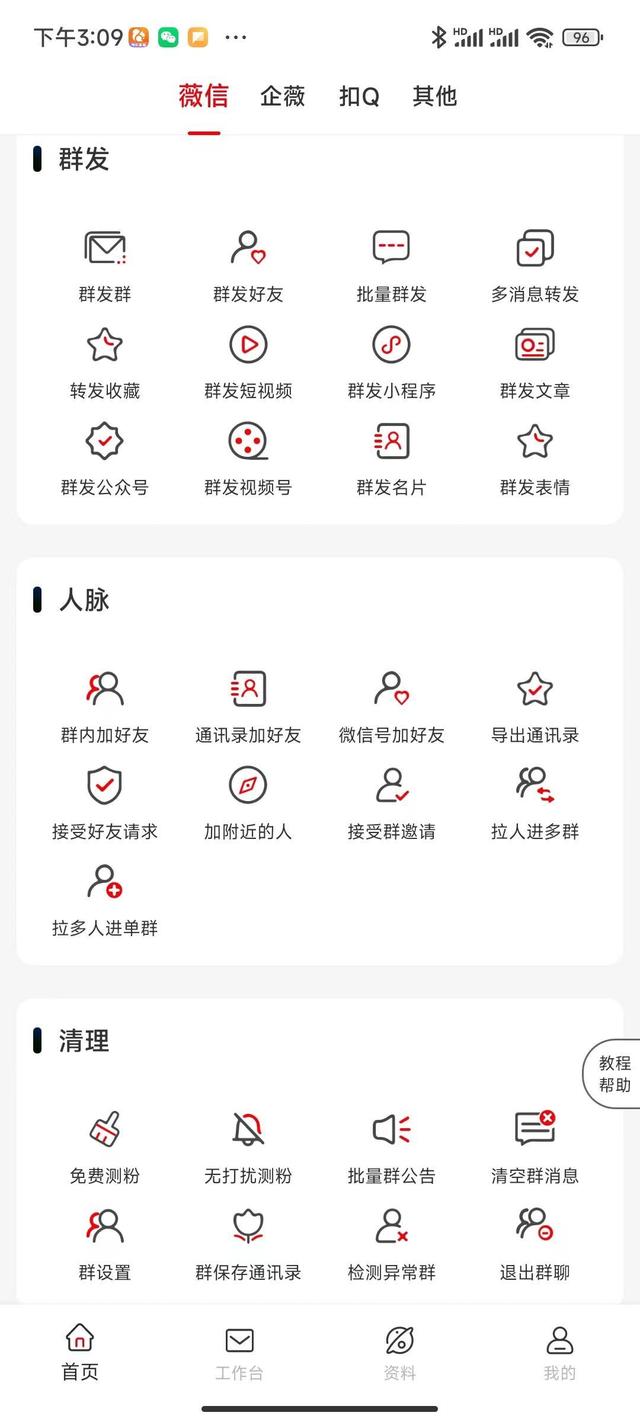 ?？蛻粜履曩R詞簡(jiǎn)短，?？蛻粜履曜８ＵZ(yǔ)？